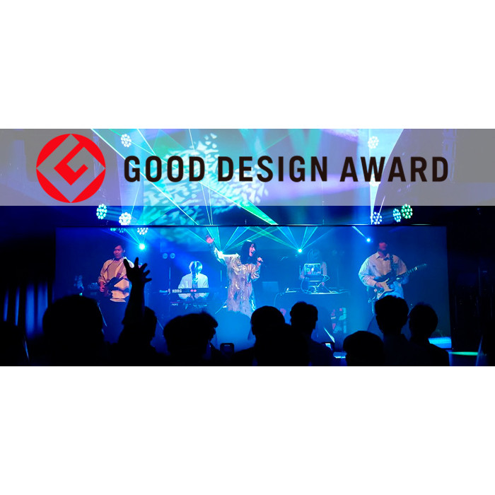 Новая система "Distance Viewing" получила награду Good Design Awards 2021